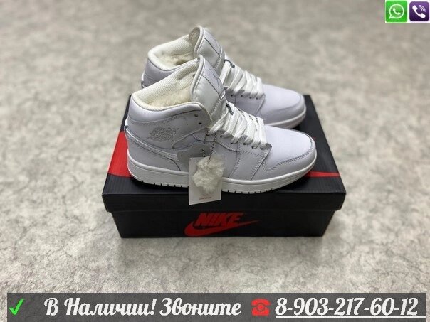 Кроссовки Nike Air Jordan 1 Mid SE высокие с мехом от компании Интернет Магазин брендовых сумок и обуви - фото 1