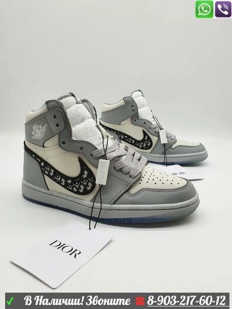 Кроссовки Nike Air Jordan 1 Mid x CD белые от компании Интернет Магазин брендовых сумок и обуви - фото 1