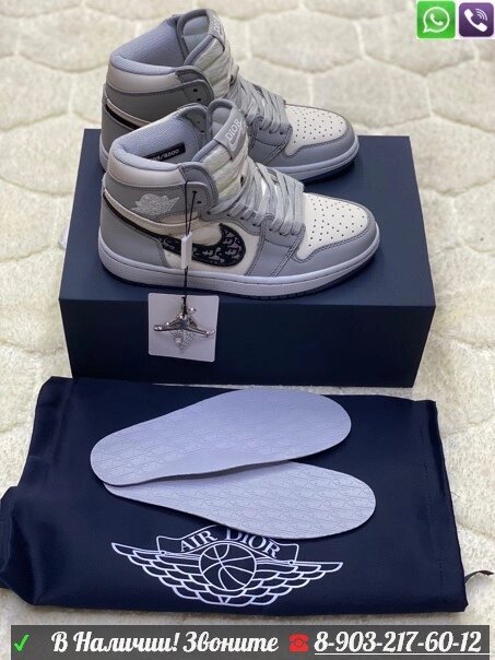 Кроссовки Nike Air Jordan 1 Mid x Dior белые от компании Интернет Магазин брендовых сумок и обуви - фото 1