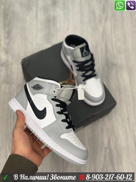 Кроссовки Nike Air Jordan 1 серые от компании Интернет Магазин брендовых сумок и обуви - фото 1