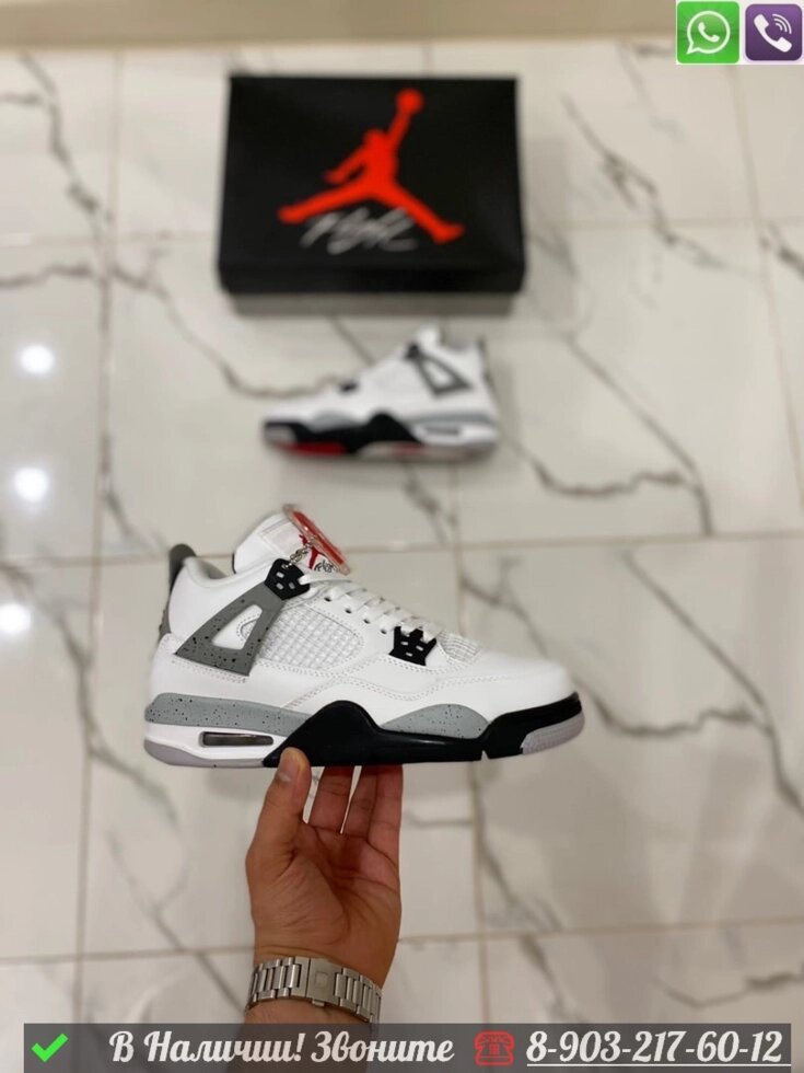 Кроссовки Nike Air Jordan 4 Retro белые от компании Интернет Магазин брендовых сумок и обуви - фото 1
