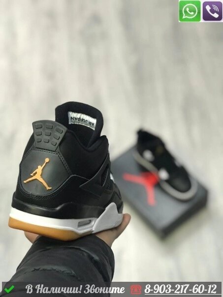 Кроссовки Nike Air Jordan 4 Retro черные от компании Интернет Магазин брендовых сумок и обуви - фото 1