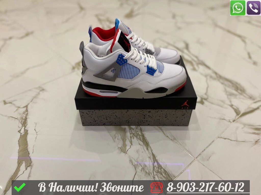 Кроссовки Nike Air Jordan белые от компании Интернет Магазин брендовых сумок и обуви - фото 1