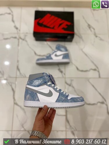 Кроссовки Nike Air Jordan Mid голубые