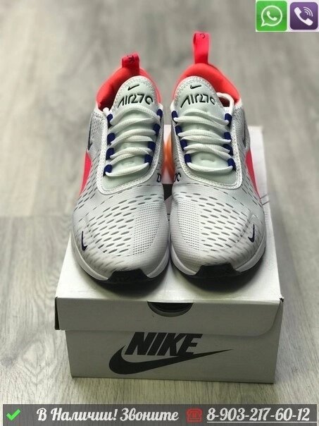 Кроссовки Nike Air Max 270 Розовый от компании Интернет Магазин брендовых сумок и обуви - фото 1