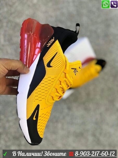 Кроссовки Nike Air Max 270 желтые от компании Интернет Магазин брендовых сумок и обуви - фото 1