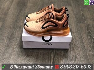 Кроссовки Nike Air Max 720 бежевый градиент