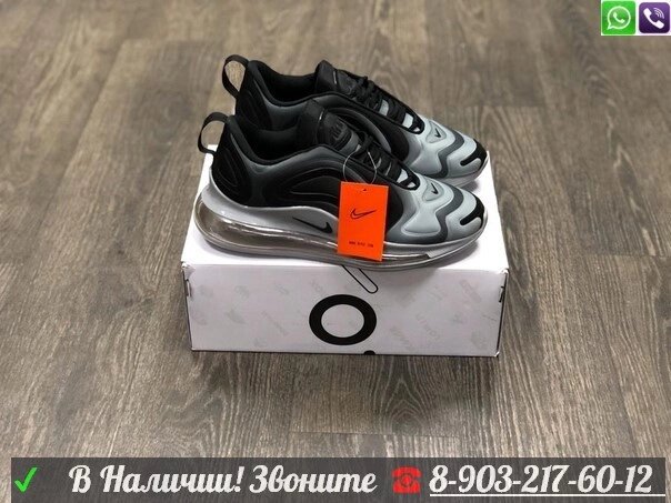 Кроссовки Nike Air Max 720 серый градиент от компании Интернет Магазин брендовых сумок и обуви - фото 1