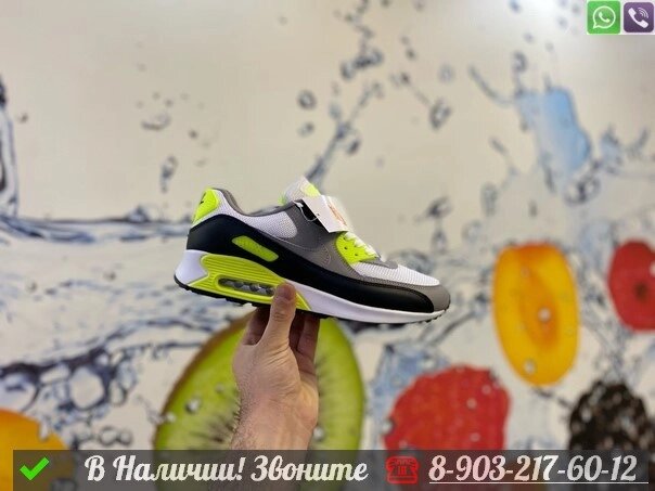 Кроссовки Nike Air Max 90 белые от компании Интернет Магазин брендовых сумок и обуви - фото 1