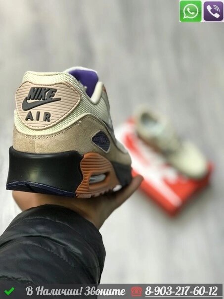 Кроссовки Nike Air Max 90 бежевые от компании Интернет Магазин брендовых сумок и обуви - фото 1