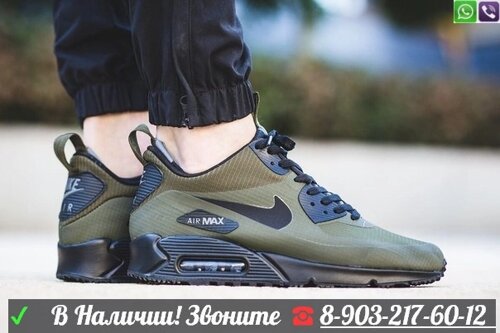 Кроссовки Nike air max 90 mid серые Болотный