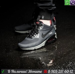 Кроссовки Nike air max 90 mid серые Серый