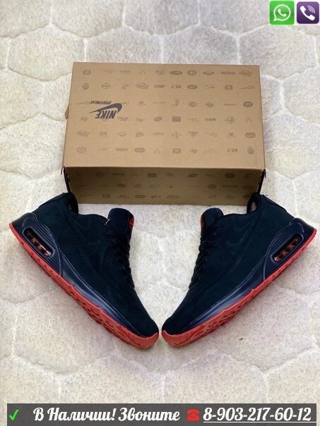 Кроссовки Nike Air Max 90 с мехом изумрудные от компании Интернет Магазин брендовых сумок и обуви - фото 1