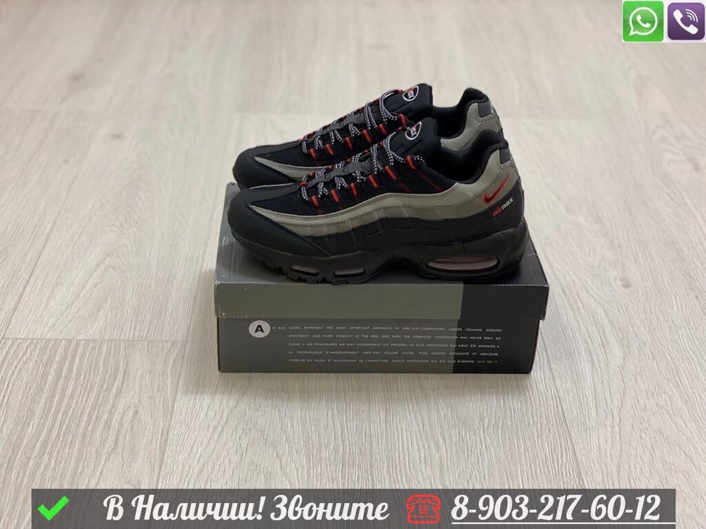 Кроссовки Nike Air Max 95 черные от компании Интернет Магазин брендовых сумок и обуви - фото 1
