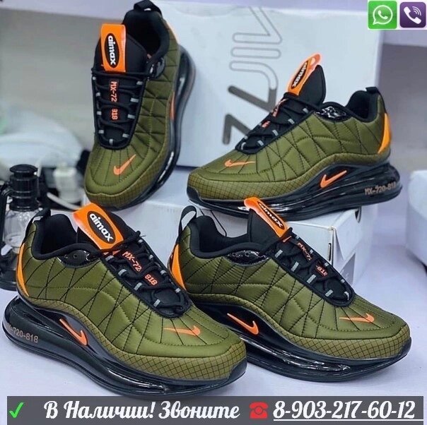 Кроссовки Nike Air MX-720-818 Найк мужские Зеленый от компании Интернет Магазин брендовых сумок и обуви - фото 1