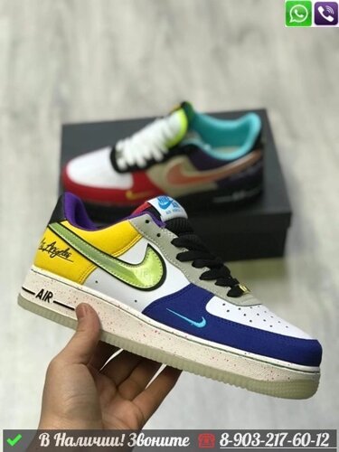 Кроссовки Nike Air разноцветные