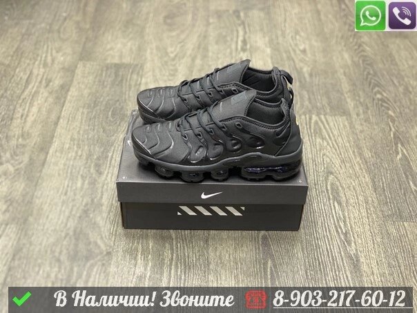 Кроссовки Nike Air Vapormax Flyknit Black черные от компании Интернет Магазин брендовых сумок и обуви - фото 1