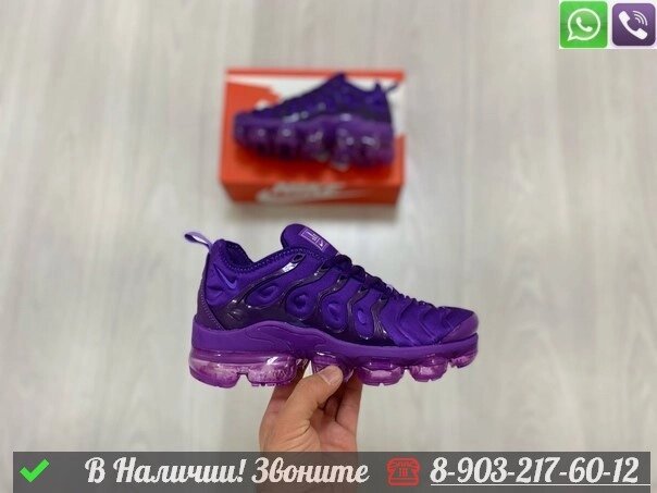 Кроссовки Nike Air VaporMax Plus фиолетовые от компании Интернет Магазин брендовых сумок и обуви - фото 1