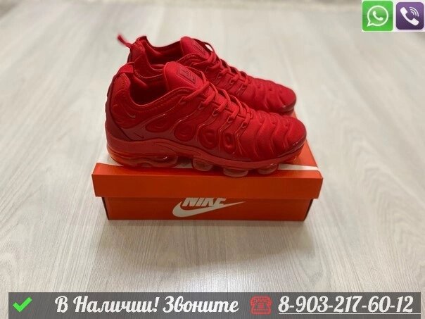Кроссовки Nike Air VaporMax Plus красные от компании Интернет Магазин брендовых сумок и обуви - фото 1