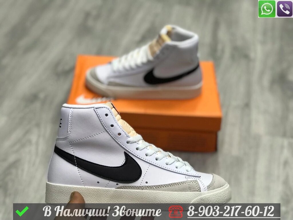 Кроссовки Nike Blazer Mid '77 Vintage белые от компании Интернет Магазин брендовых сумок и обуви - фото 1