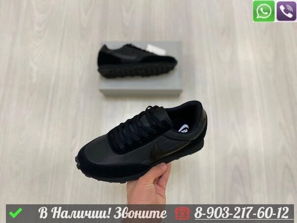 Кроссовки Nike Daybreak черные от компании Интернет Магазин брендовых сумок и обуви - фото 1