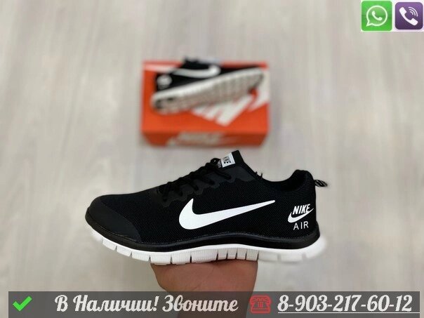 Кроссовки Nike Free 3.0 V2 черные от компании Интернет Магазин брендовых сумок и обуви - фото 1