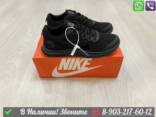 Кроссовки Nike Free 3.0 V2 черные от компании Интернет Магазин брендовых сумок и обуви - фото 1