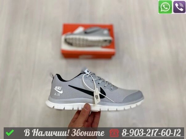Кроссовки Nike Free 3.0 V2 серые от компании Интернет Магазин брендовых сумок и обуви - фото 1