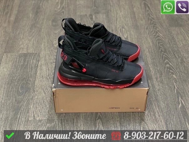 Кроссовки Nike Jordan Proto-Max 720 черные от компании Интернет Магазин брендовых сумок и обуви - фото 1
