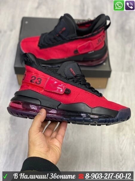 Кроссовки Nike Jordan Proto Max 720 красные от компании Интернет Магазин брендовых сумок и обуви - фото 1