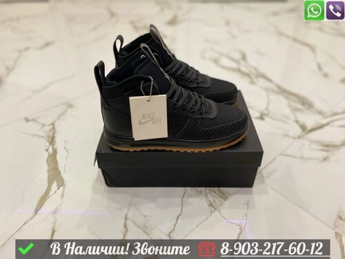 Кроссовки Nike Lunar Force 1 Duckboot черные