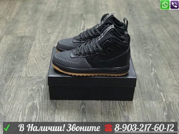 Кроссовки Nike Lunar Force 1 Duckboot черные от компании Интернет Магазин брендовых сумок и обуви - фото 1