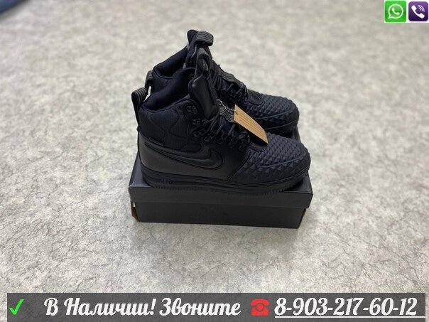 Кроссовки Nike Lunar Force 1 Duckboot с мехом черные от компании Интернет Магазин брендовых сумок и обуви - фото 1