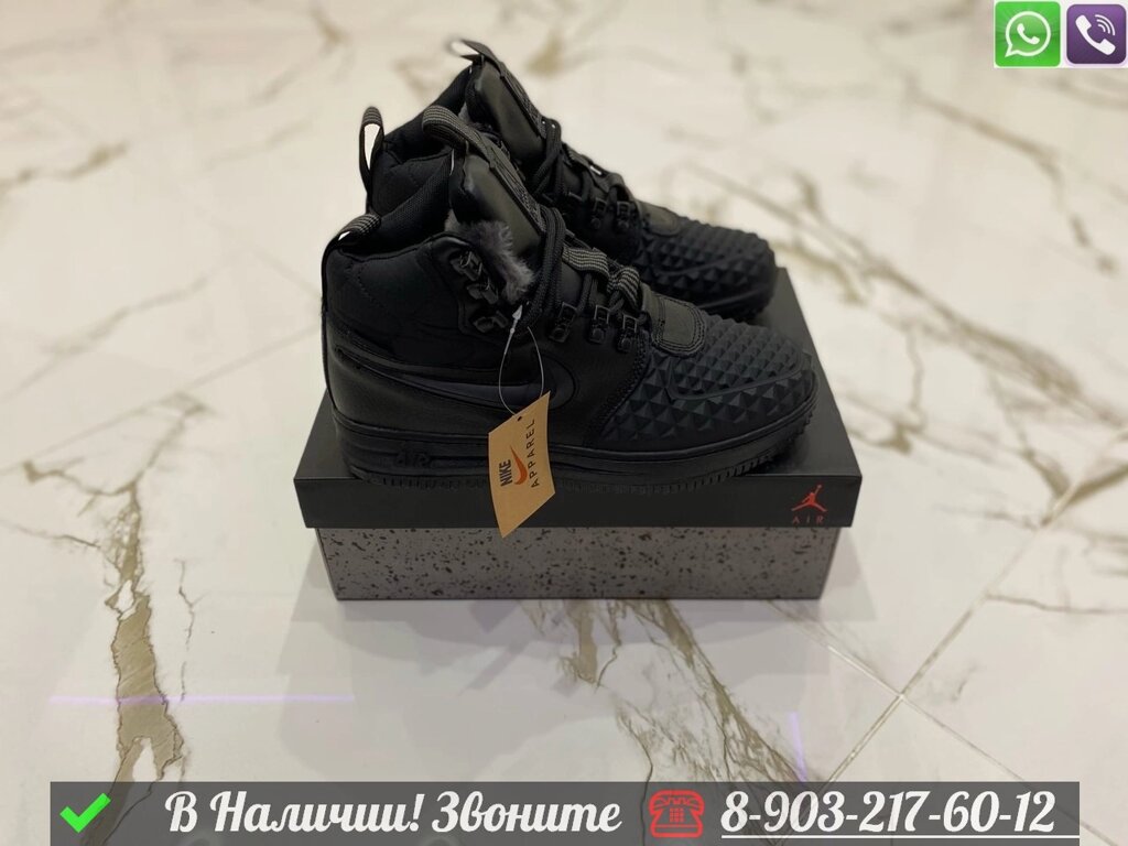 Кроссовки Nike Lunar Force 1 Duckboot зимние черные от компании Интернет Магазин брендовых сумок и обуви - фото 1