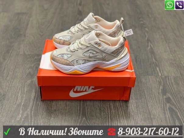 Кроссовки Nike M2K Tekno бежевые от компании Интернет Магазин брендовых сумок и обуви - фото 1