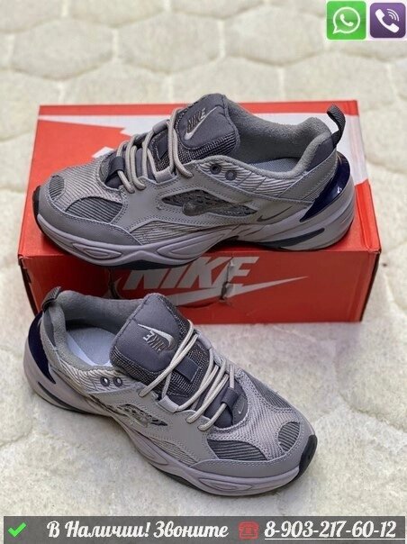 Кроссовки Nike M2k Tekno серые от компании Интернет Магазин брендовых сумок и обуви - фото 1