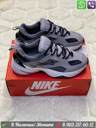 Кроссовки Nike M2K Tekno серые