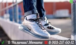 Кроссовки Nike mx-720-818 Silver