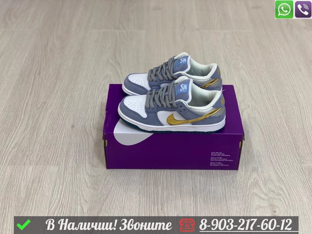 Кроссовки Nike SB Dunk Low белые от компании Интернет Магазин брендовых сумок и обуви - фото 1