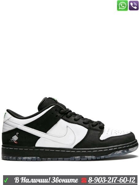 Кроссовки Nike SB Dunk Low Pro белые от компании Интернет Магазин брендовых сумок и обуви - фото 1