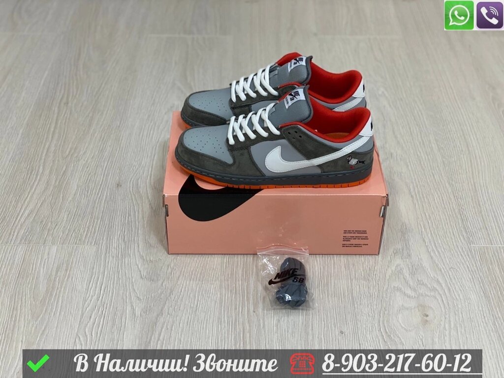 Кроссовки Nike SB Dunk Low серые от компании Интернет Магазин брендовых сумок и обуви - фото 1