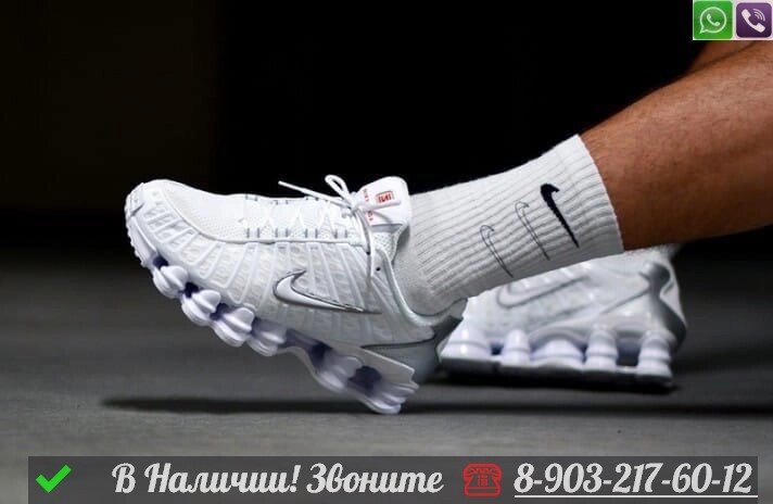 Кроссовки Nike Shox белые от компании Интернет Магазин брендовых сумок и обуви - фото 1