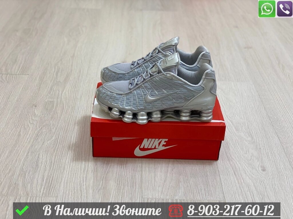 Кроссовки Nike Shox TL серебряные от компании Интернет Магазин брендовых сумок и обуви - фото 1