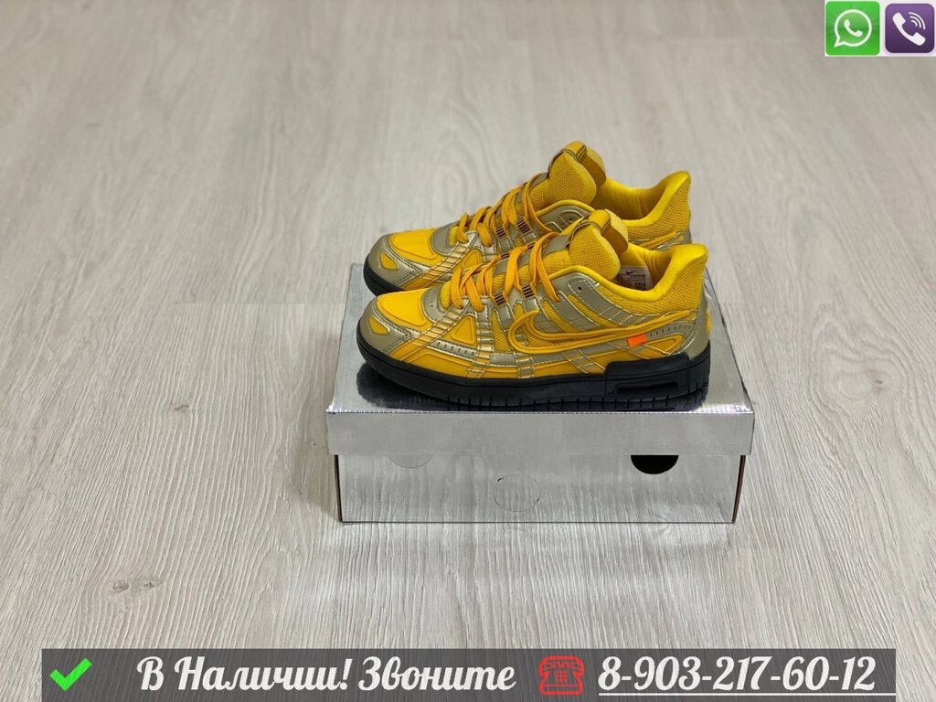 Кроссовки Nike x Off White Air Rubber Dunk желтые от компании Интернет Магазин брендовых сумок и обуви - фото 1