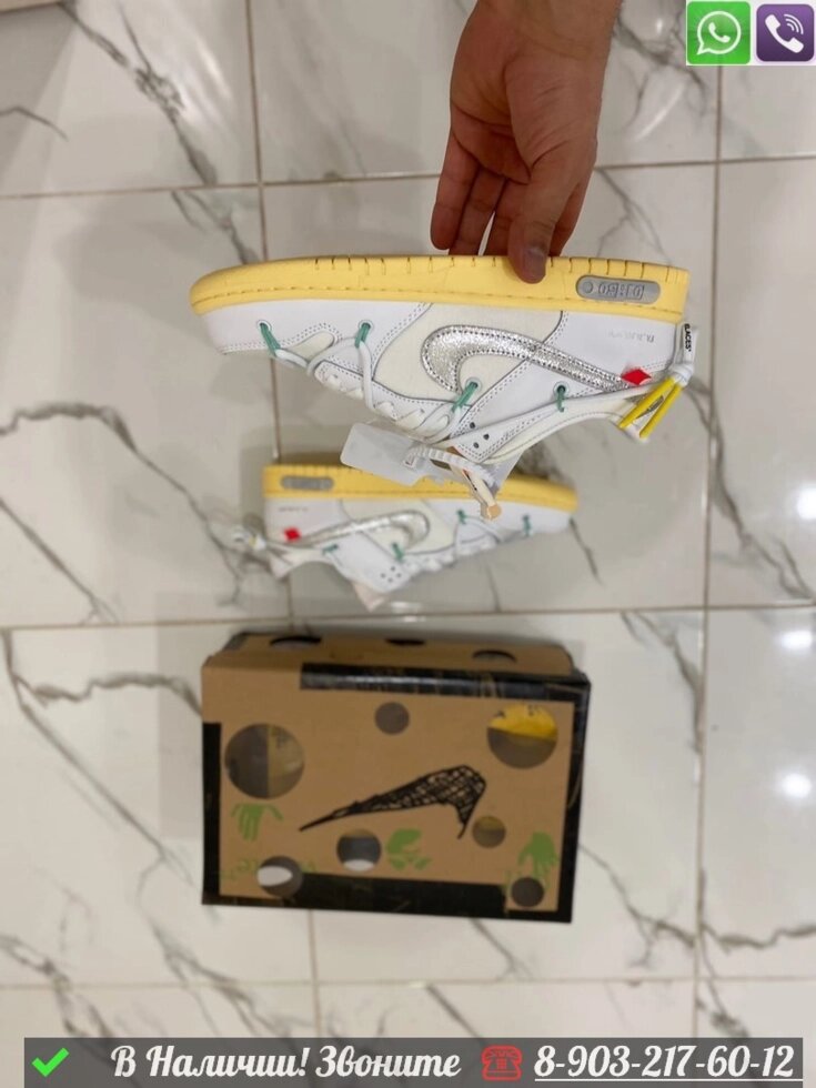 Кроссовки Nike x Off-White Dunk Low белые от компании Интернет Магазин брендовых сумок и обуви - фото 1