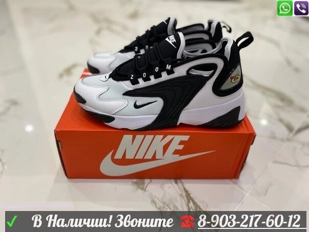 Кроссовки Nike Zoom 2K белые от компании Интернет Магазин брендовых сумок и обуви - фото 1