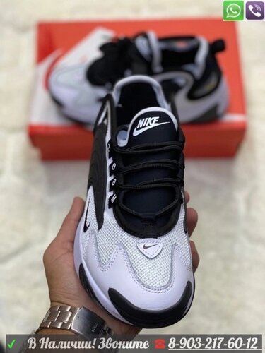 Кроссовки Nike Zoom 2K белые