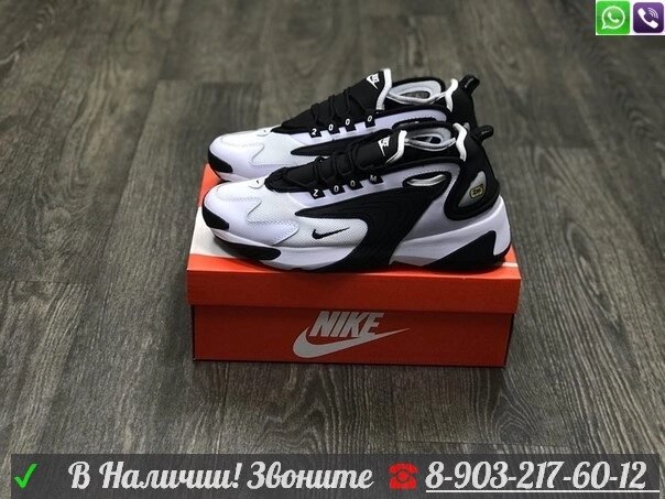 Кроссовки Nike Zoom 2K черно-белые от компании Интернет Магазин брендовых сумок и обуви - фото 1