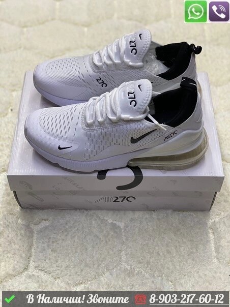 Кроссовки OFF-White x Nike Air Max 270 White белые от компании Интернет Магазин брендовых сумок и обуви - фото 1