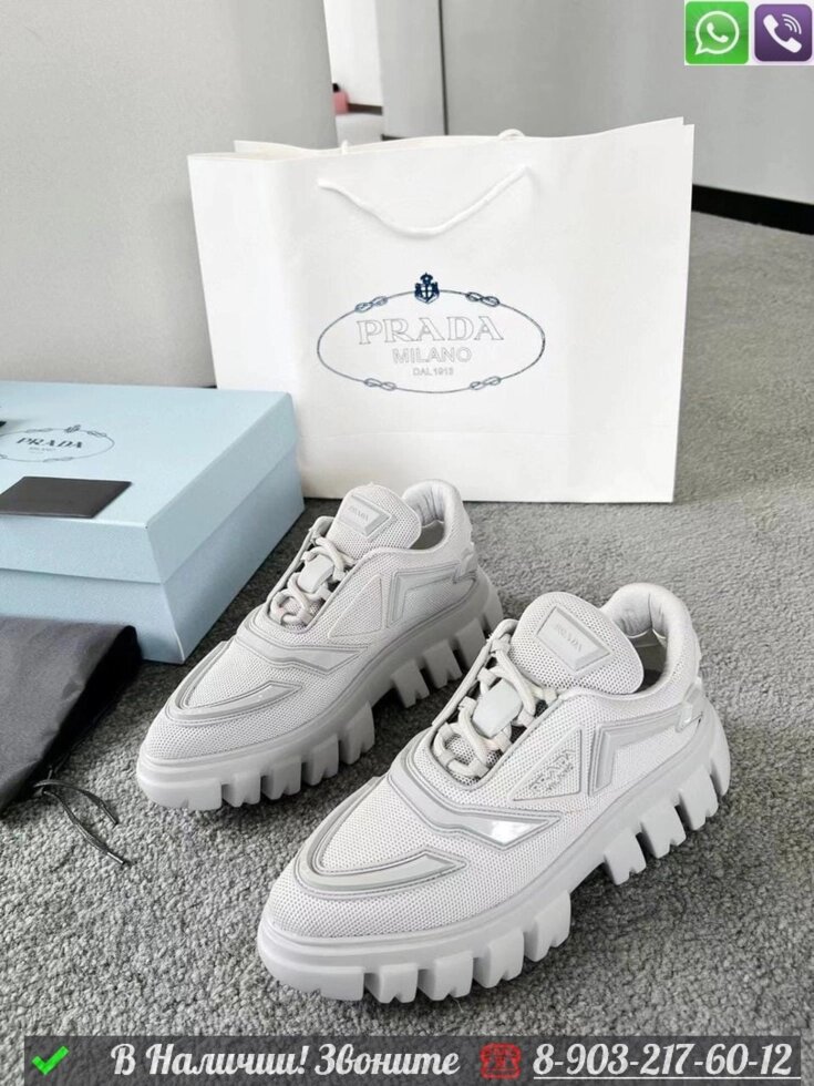 Кроссовки Prada белые от компании Интернет Магазин брендовых сумок и обуви - фото 1